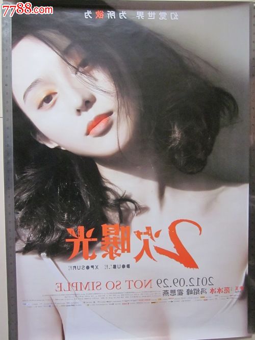 玛丽维尔学院学位证电子图